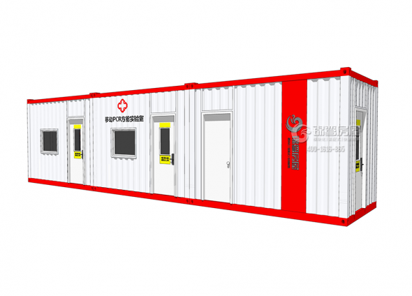 PCR移動方艙實驗室